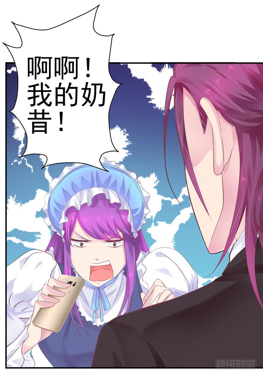 32 论胸部和男人的血量-第36话