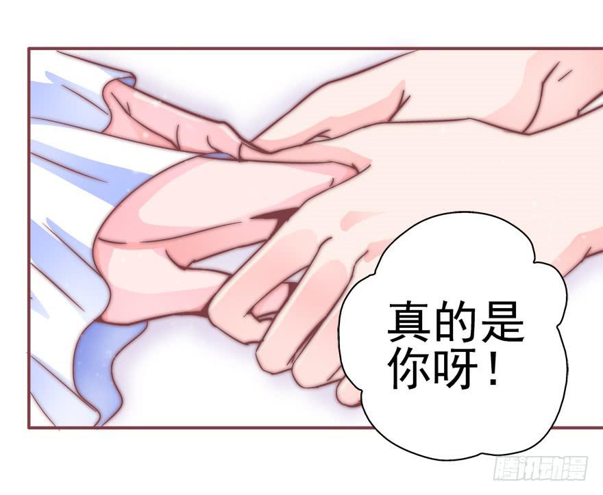 32 论胸部和男人的血量-第36话