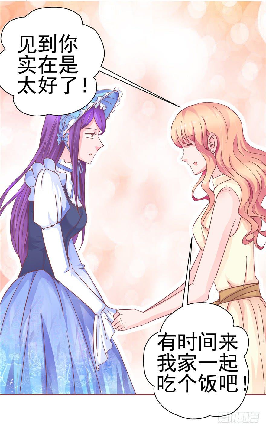 32 论胸部和男人的血量-第36话