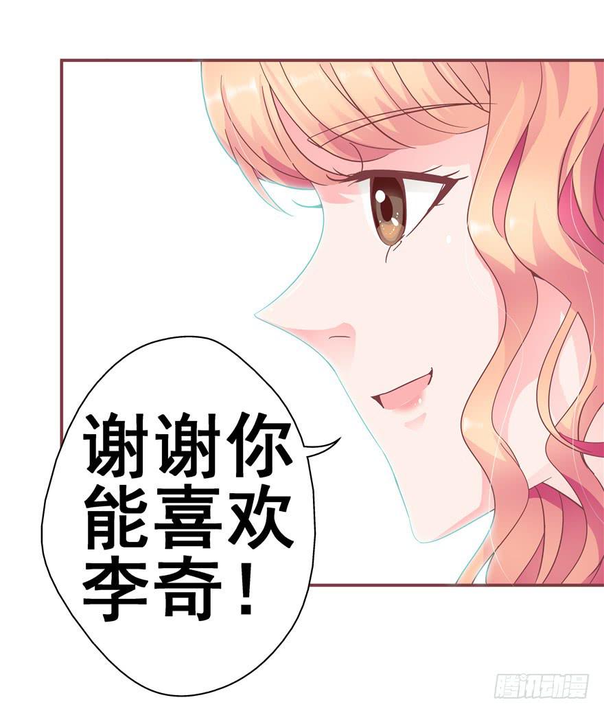 32 论胸部和男人的血量-第36话