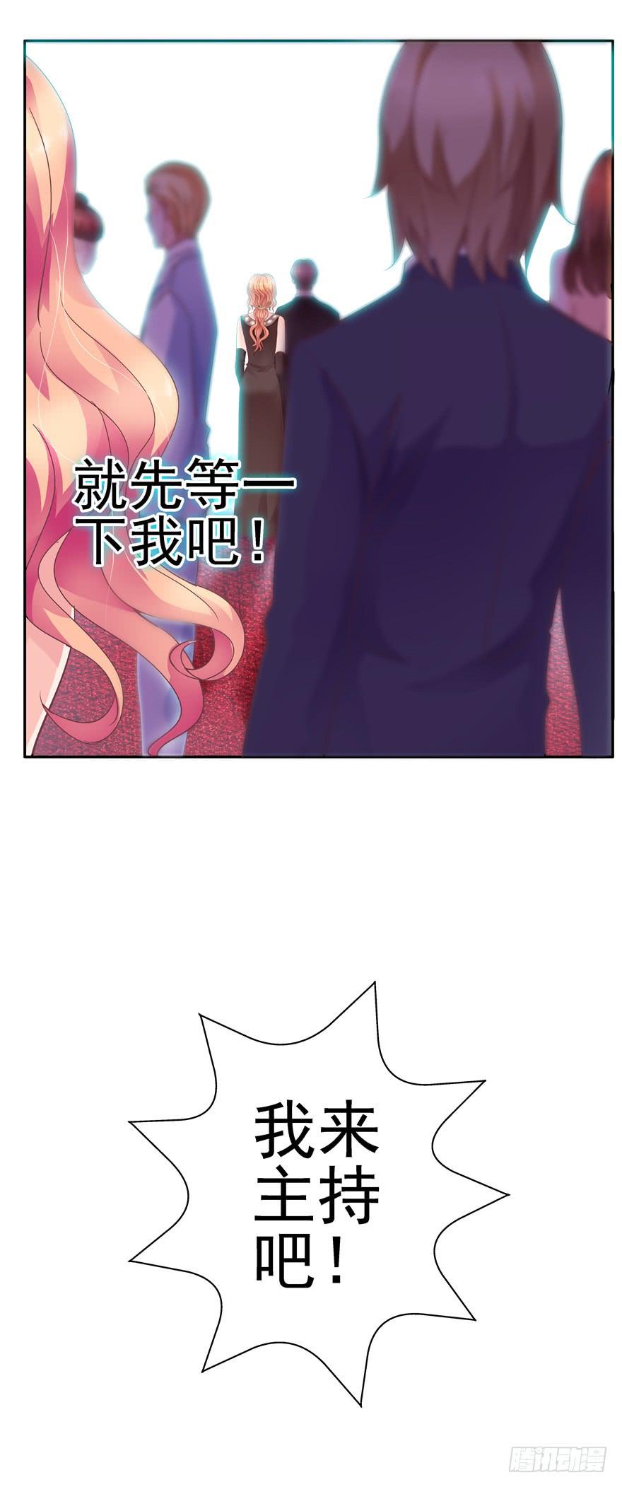 34回天气和人心总是难测-第38话