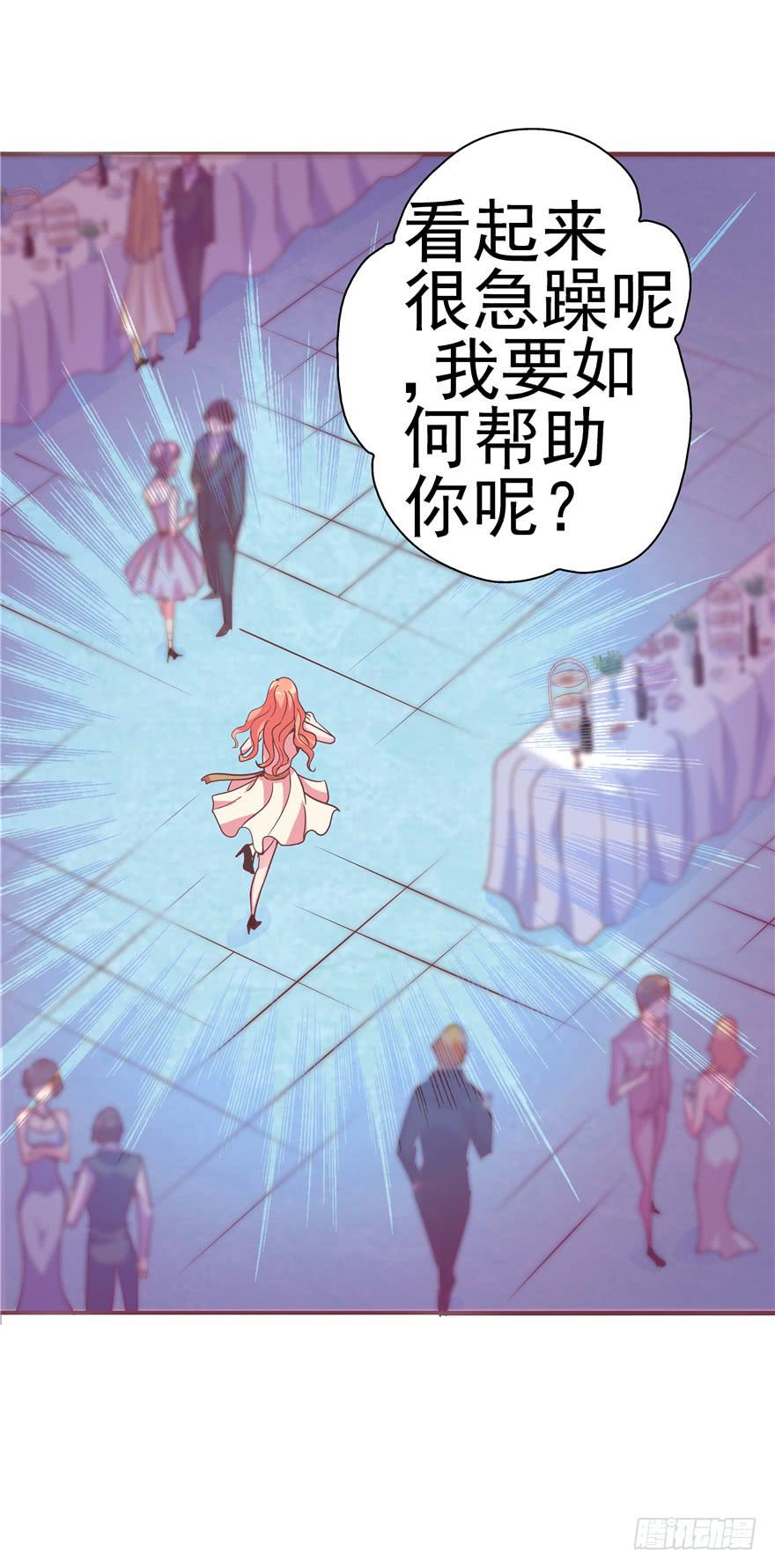 34回天气和人心总是难测-第38话