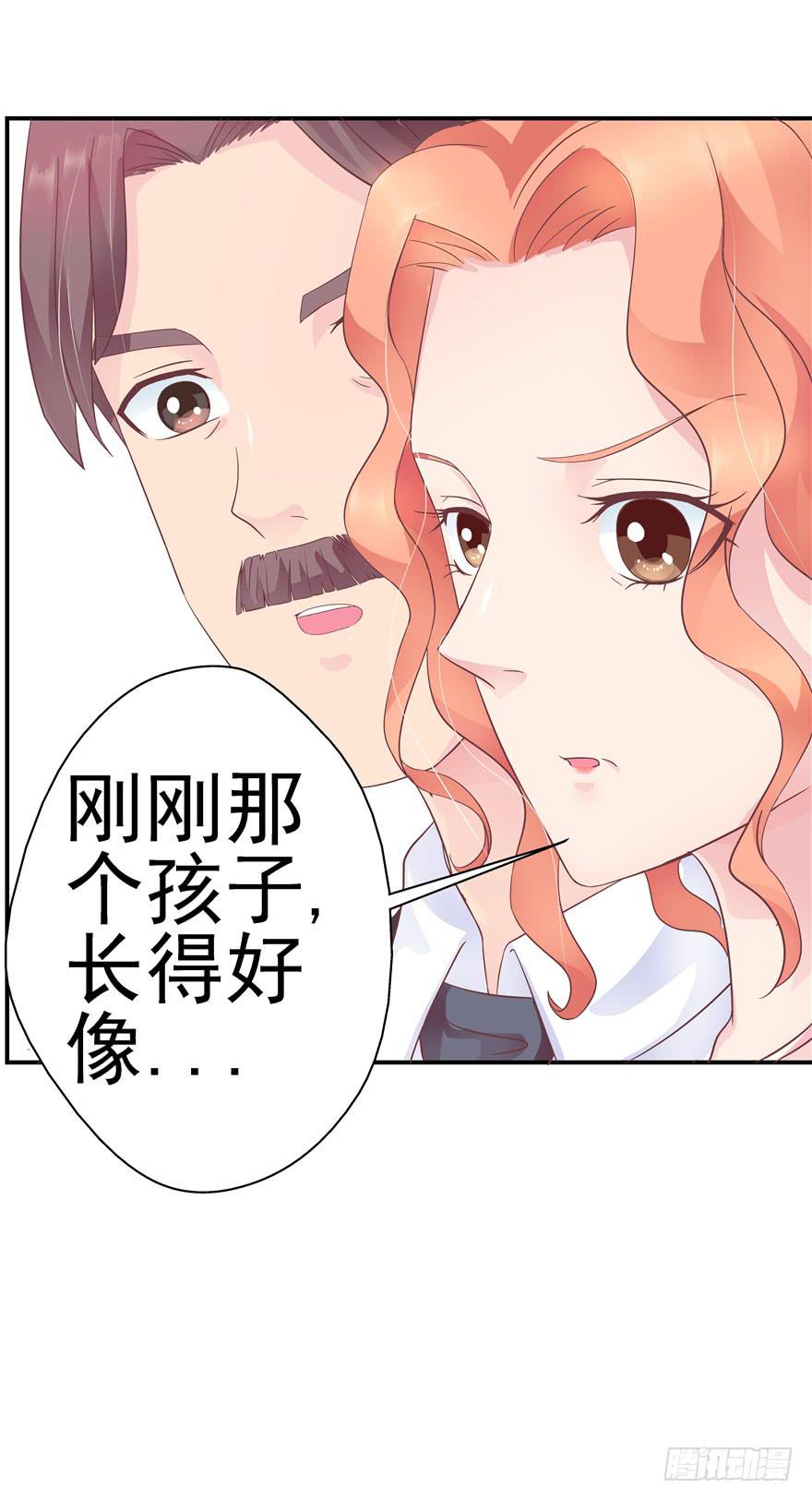 34回天气和人心总是难测-第38话