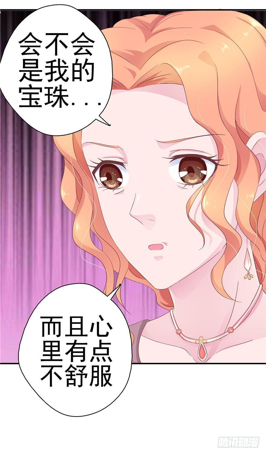 34回天气和人心总是难测-第38话