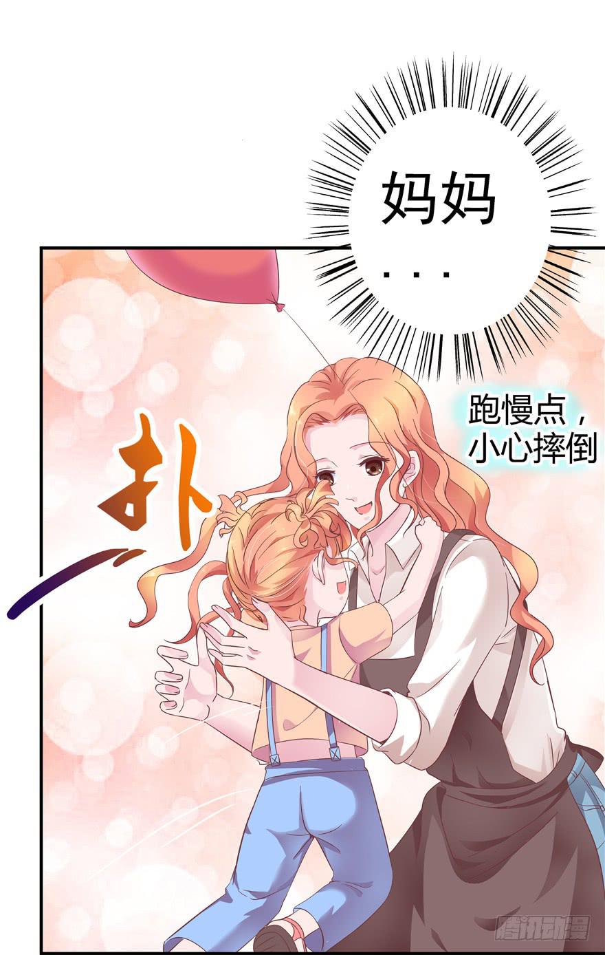 34回天气和人心总是难测-第38话