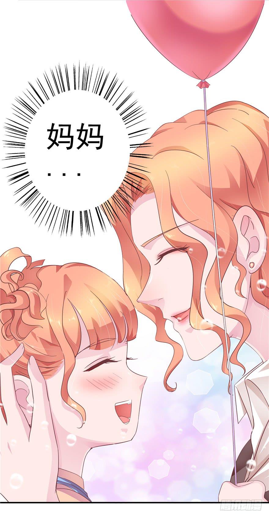 34回天气和人心总是难测-第38话