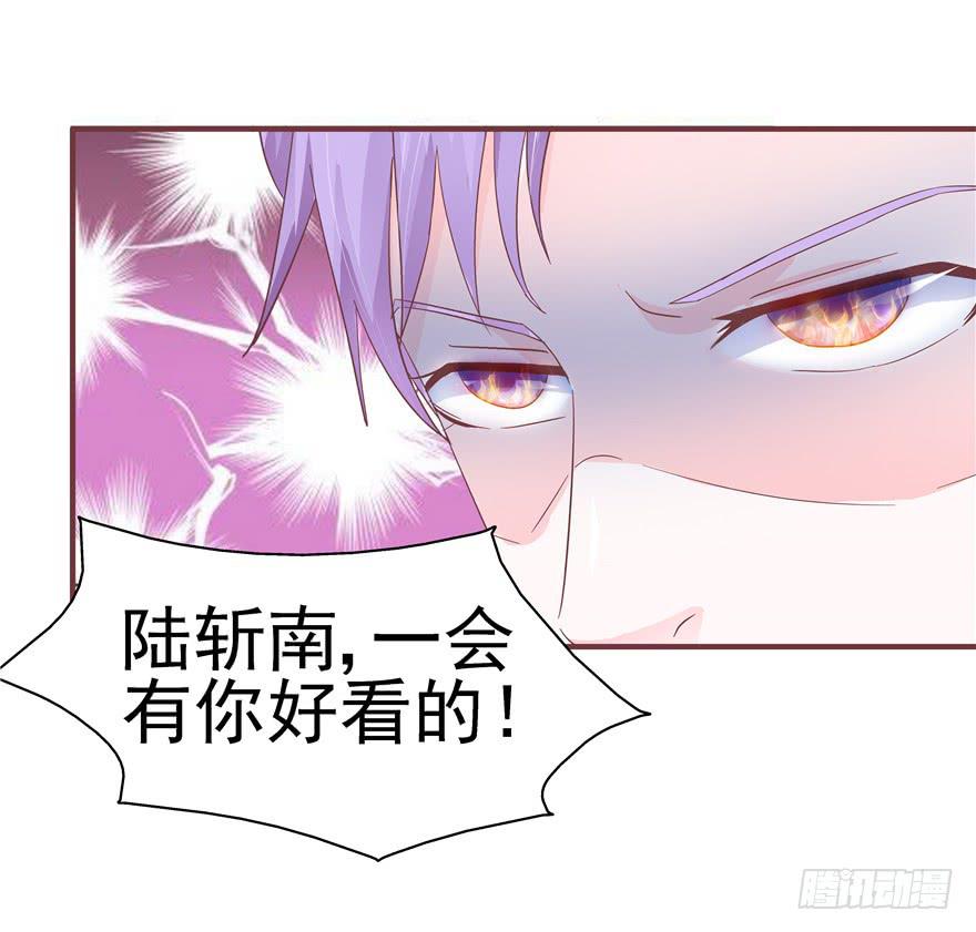 36 算天算地-第40话