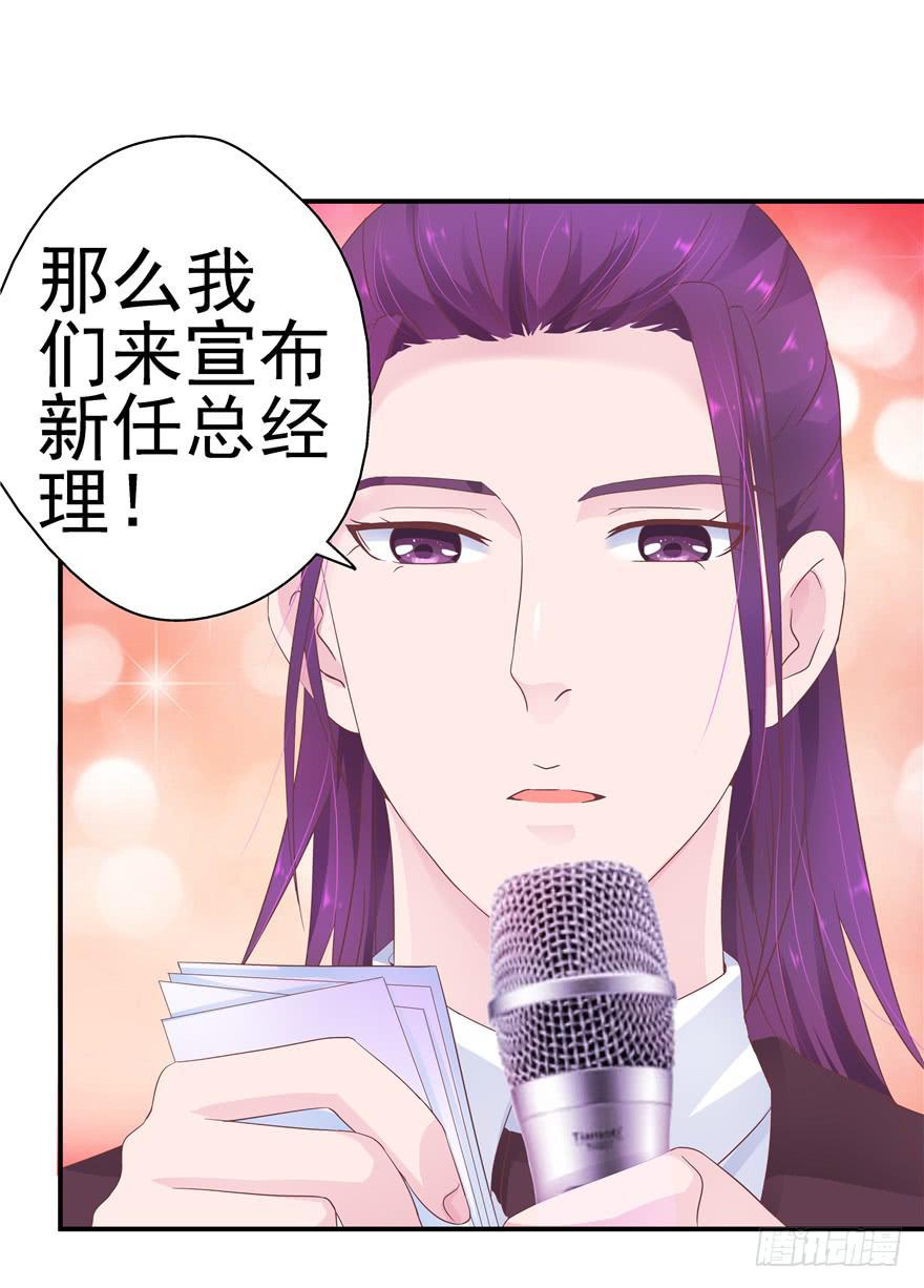 36 算天算地-第40话