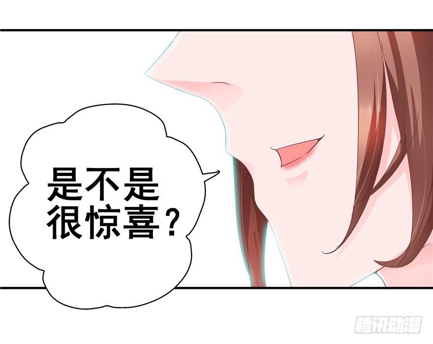 36 算天算地-第40话