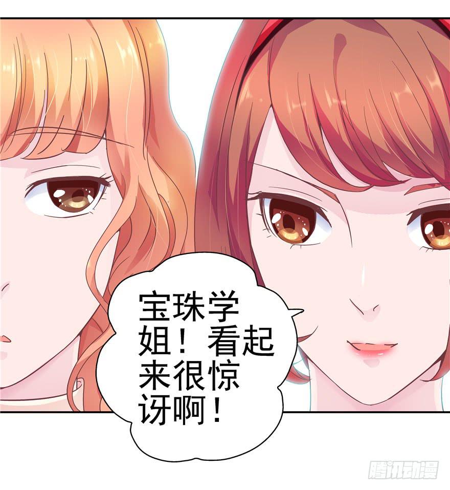 36 算天算地-第40话