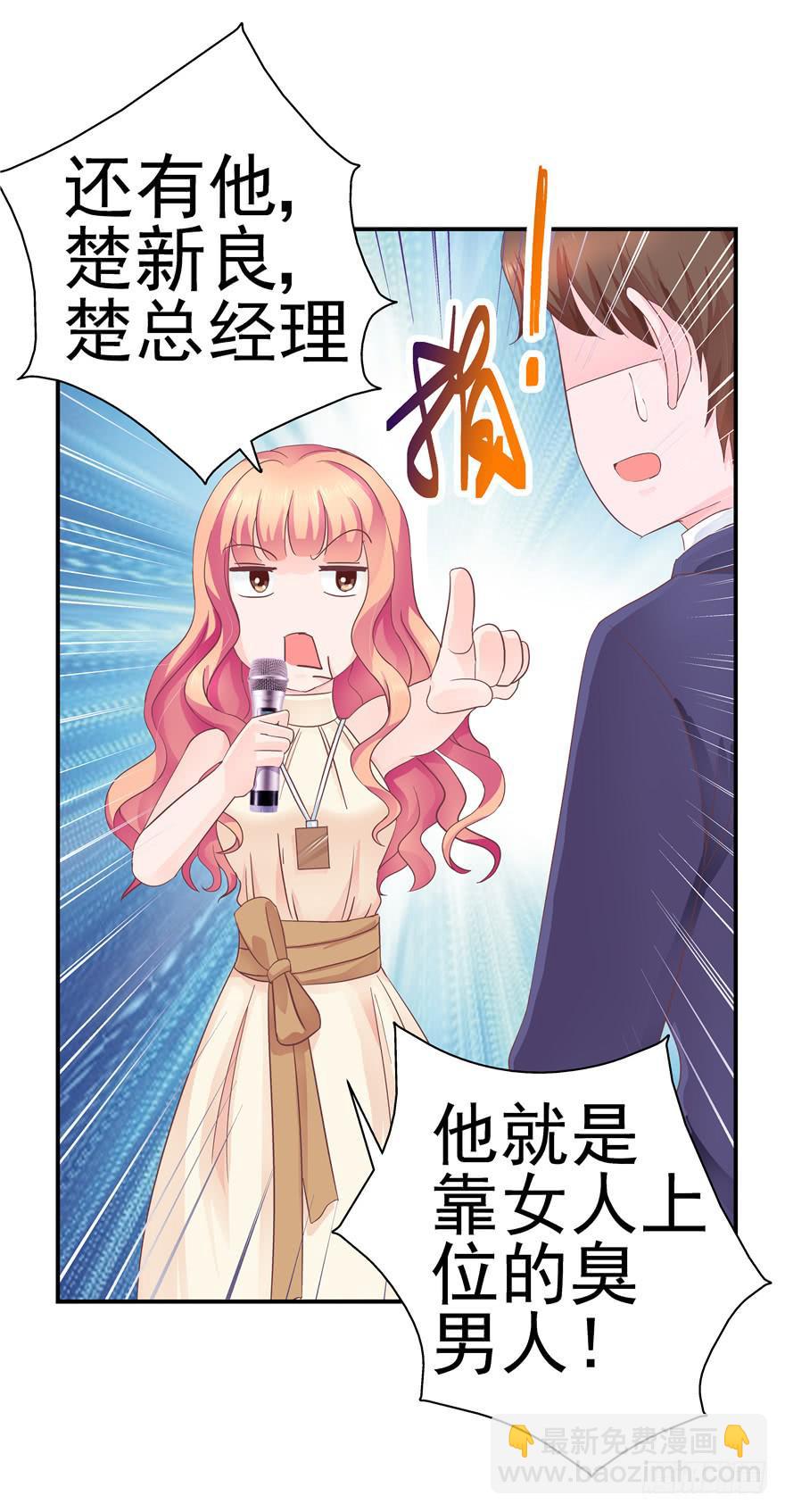 36 算天算地-第40话