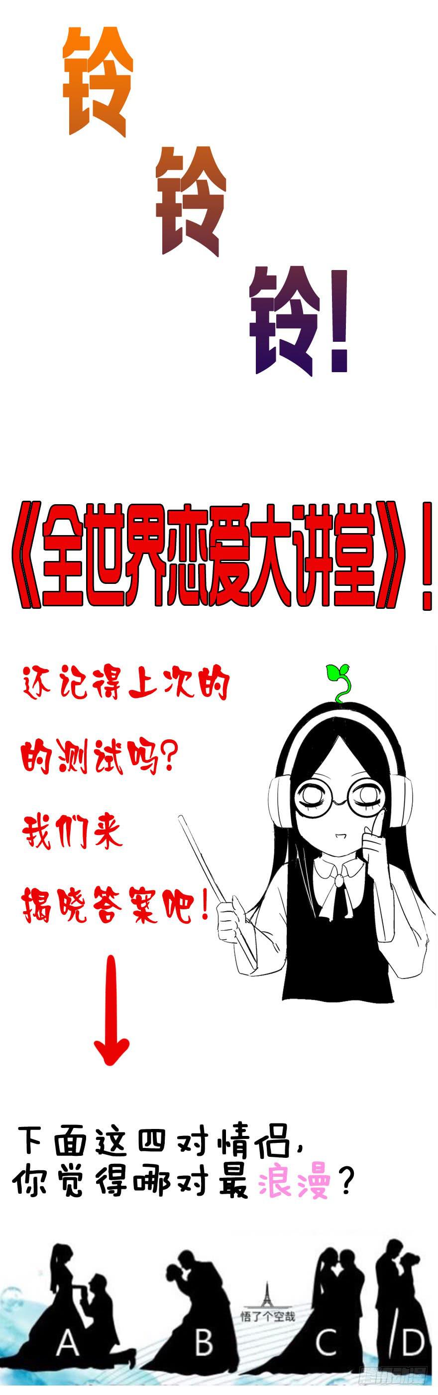 36 算天算地-第40话