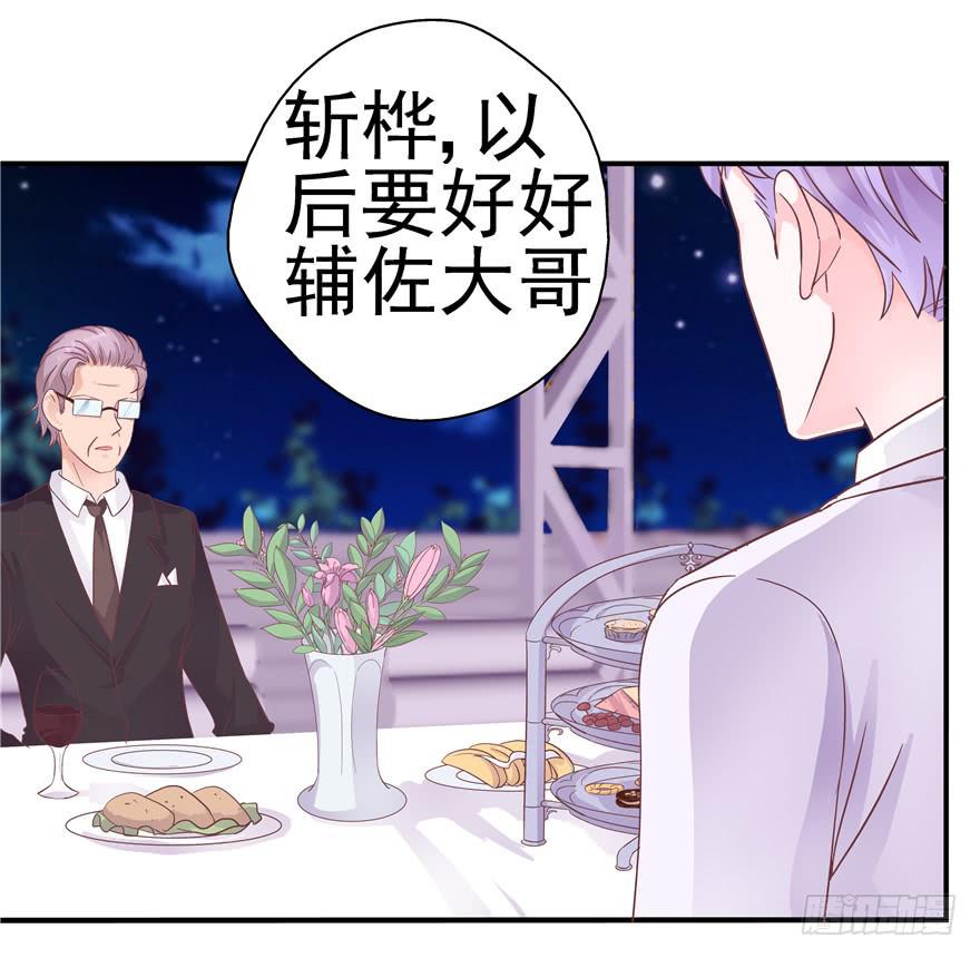 36 算天算地-第40话