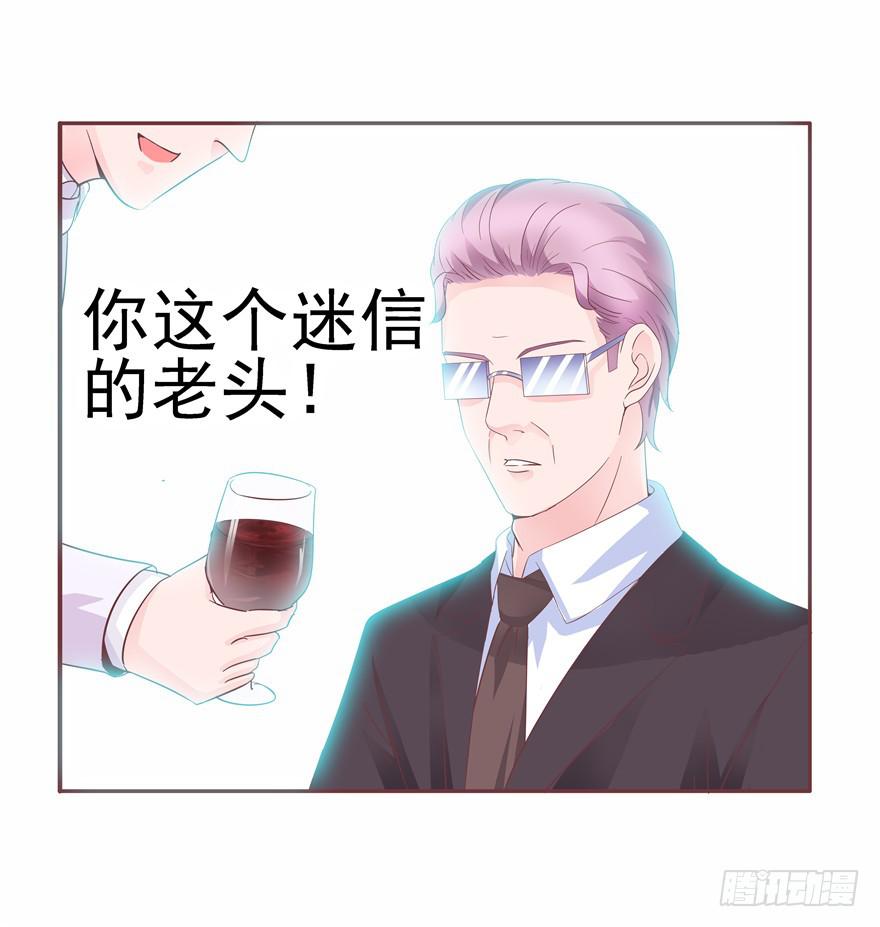 36 算天算地-第40话