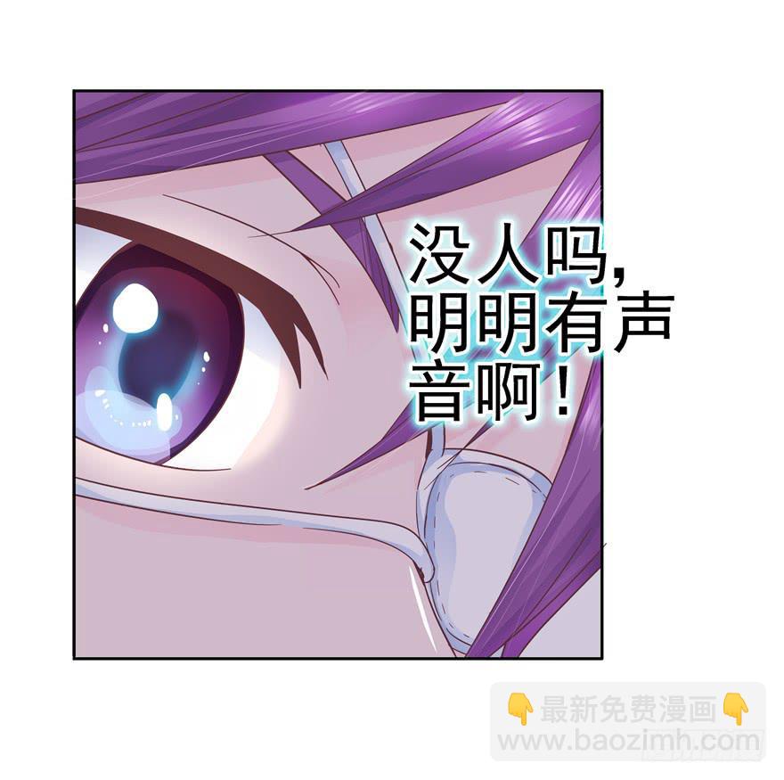 37 弱肉强食 胜者为王-第42话