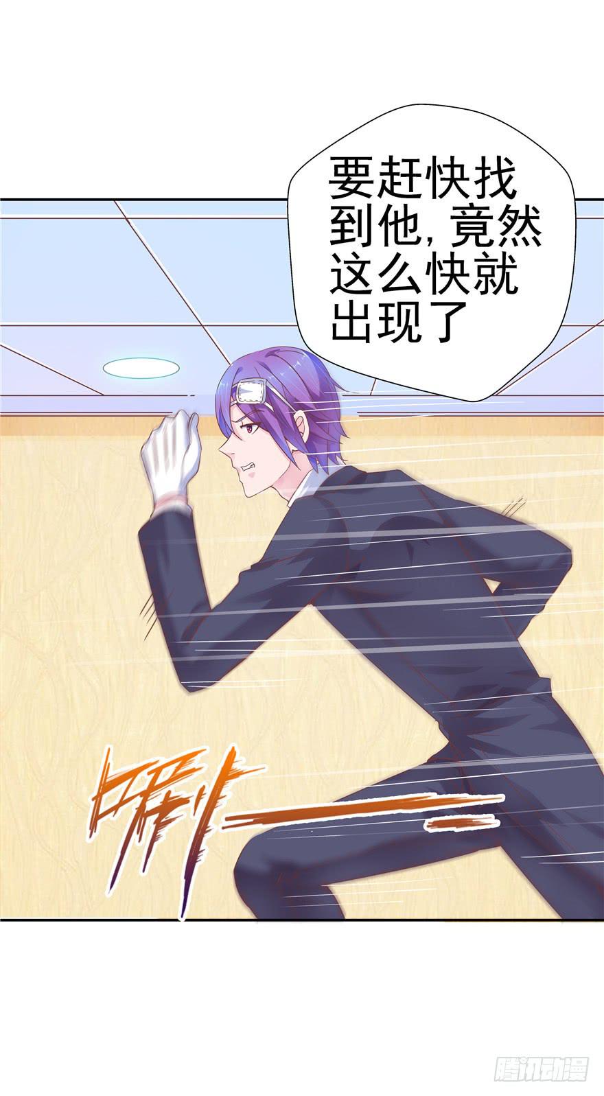 37 弱肉强食 胜者为王-第42话