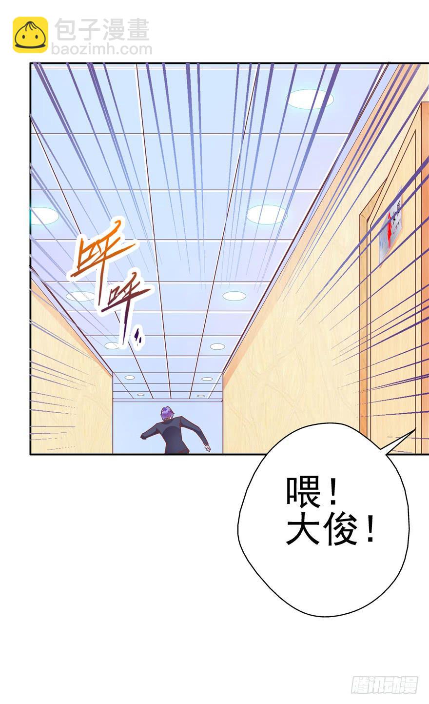 37 弱肉强食 胜者为王-第42话