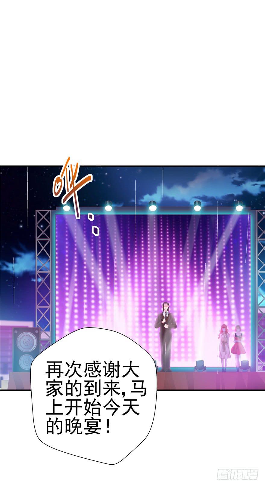 37 弱肉强食 胜者为王-第42话