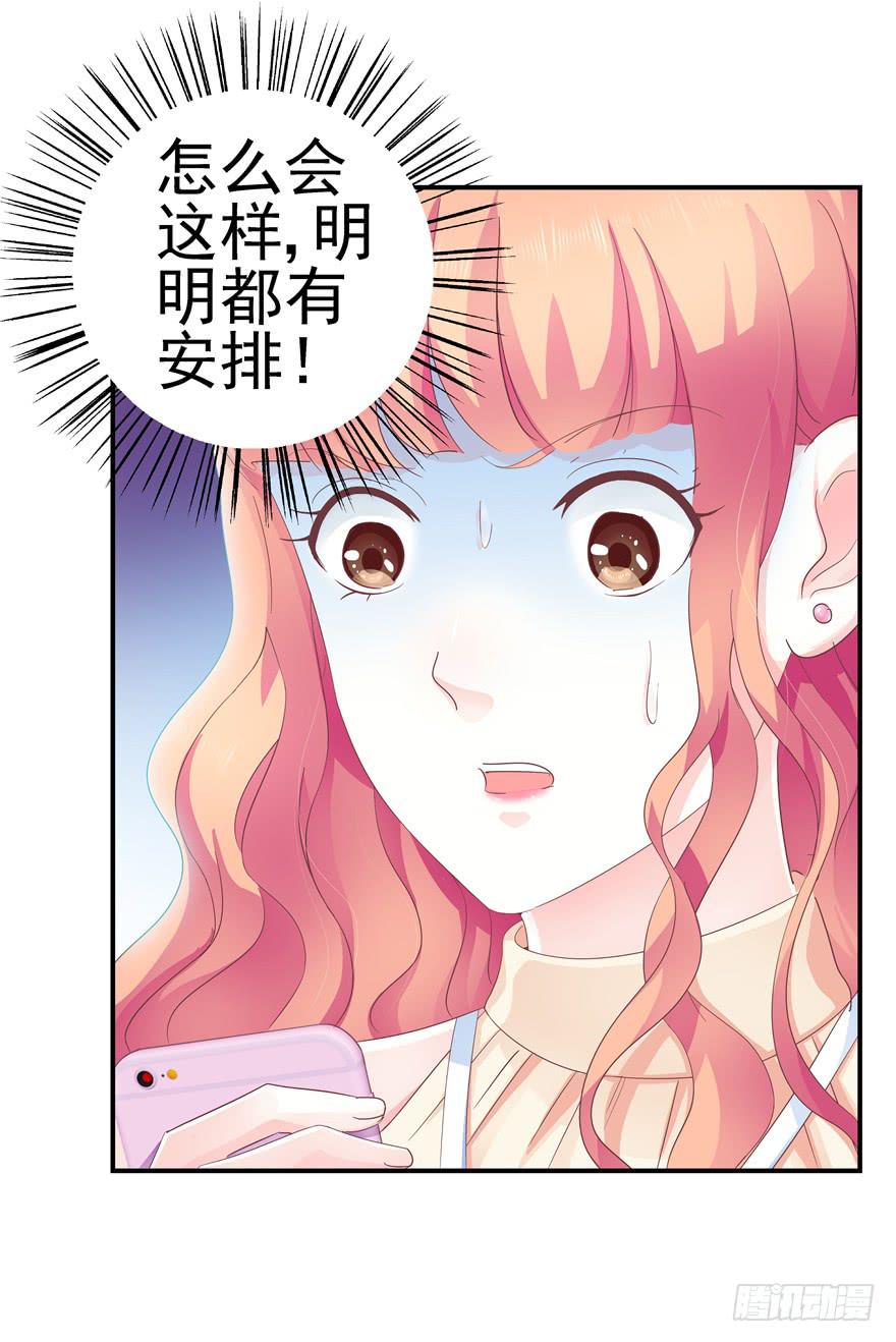 37 弱肉强食 胜者为王-第42话