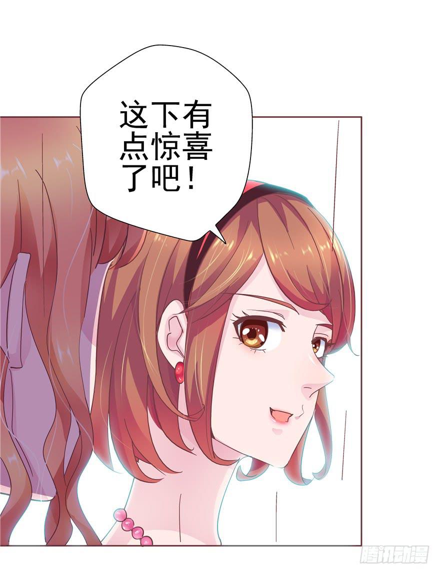 37 弱肉强食 胜者为王-第42话