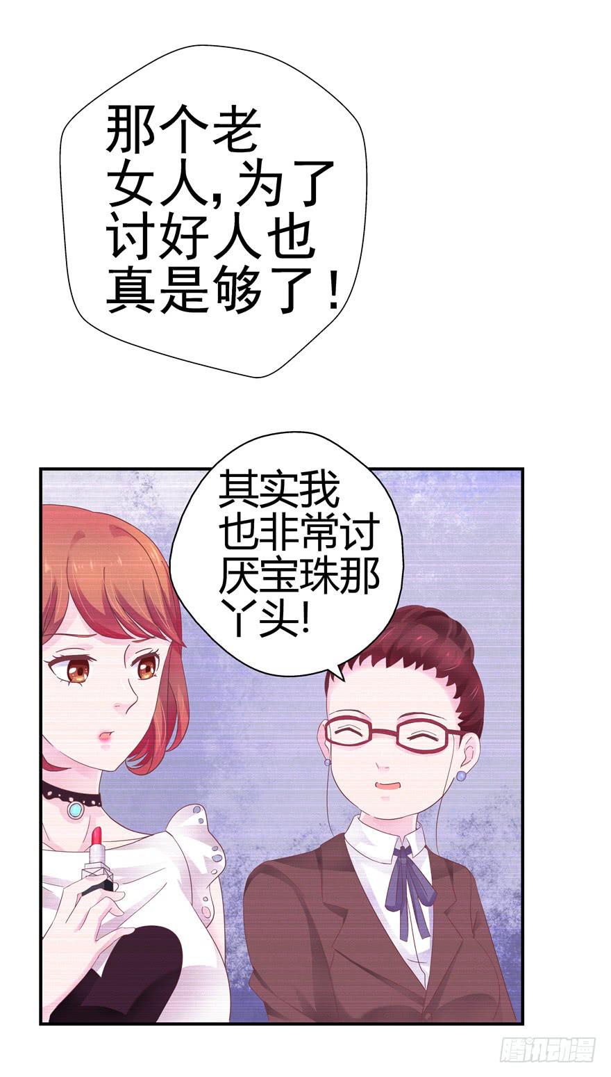 37 弱肉强食 胜者为王-第42话