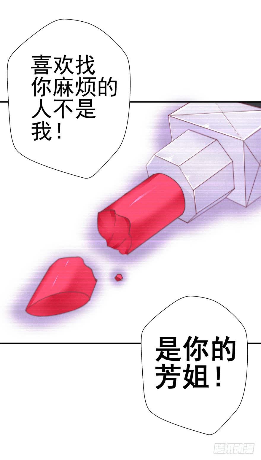 37 弱肉强食 胜者为王-第42话