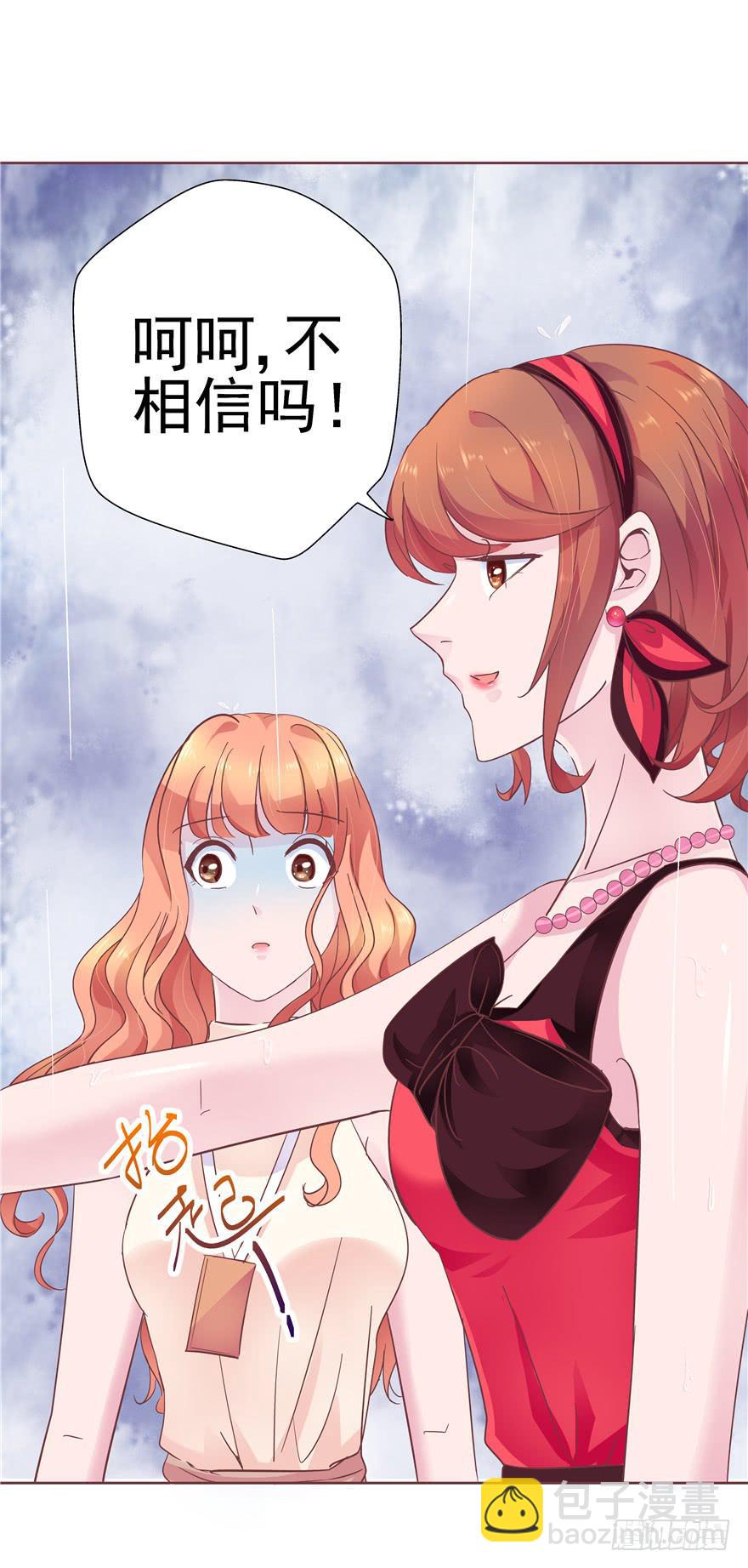 37 弱肉强食 胜者为王-第42话