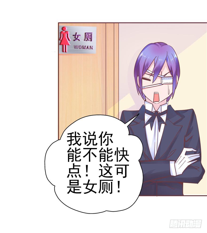 37 弱肉强食 胜者为王-第42话