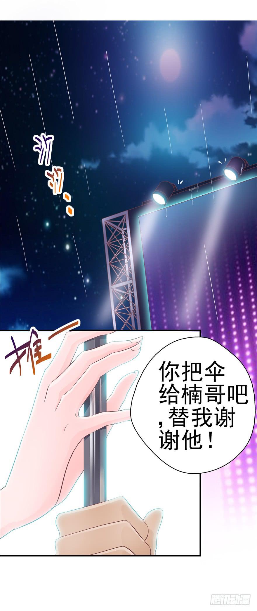 39 坦露真实的自己-第44话