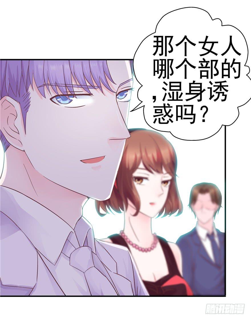 39 坦露真实的自己-第44话