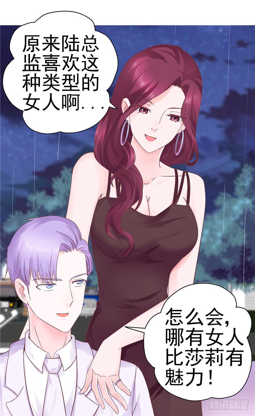 39 坦露真实的自己-第44话