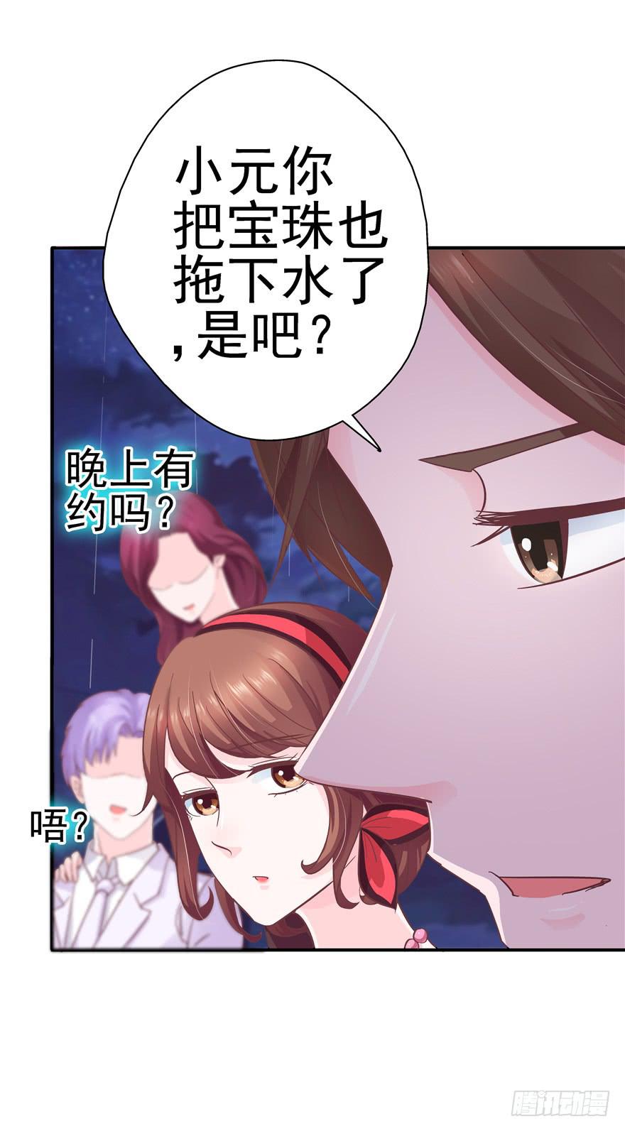 39 坦露真实的自己-第44话