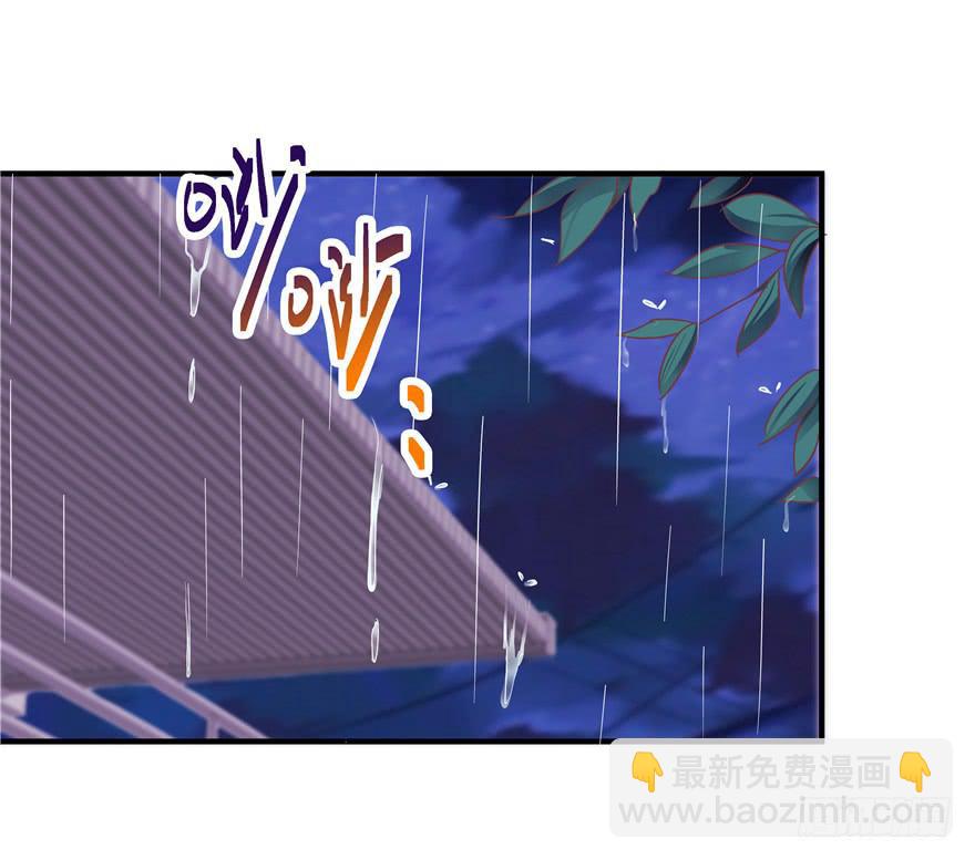 39 坦露真实的自己-第44话