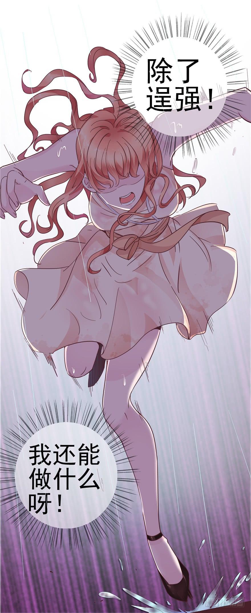 39 坦露真实的自己-第44话