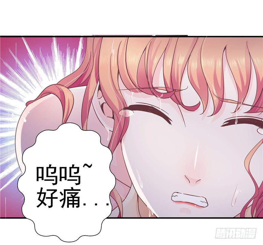 39 坦露真实的自己-第44话