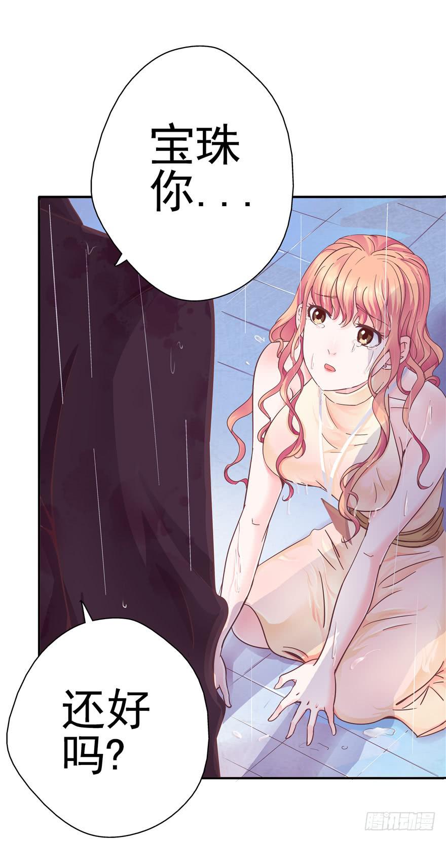 39 坦露真实的自己-第44话