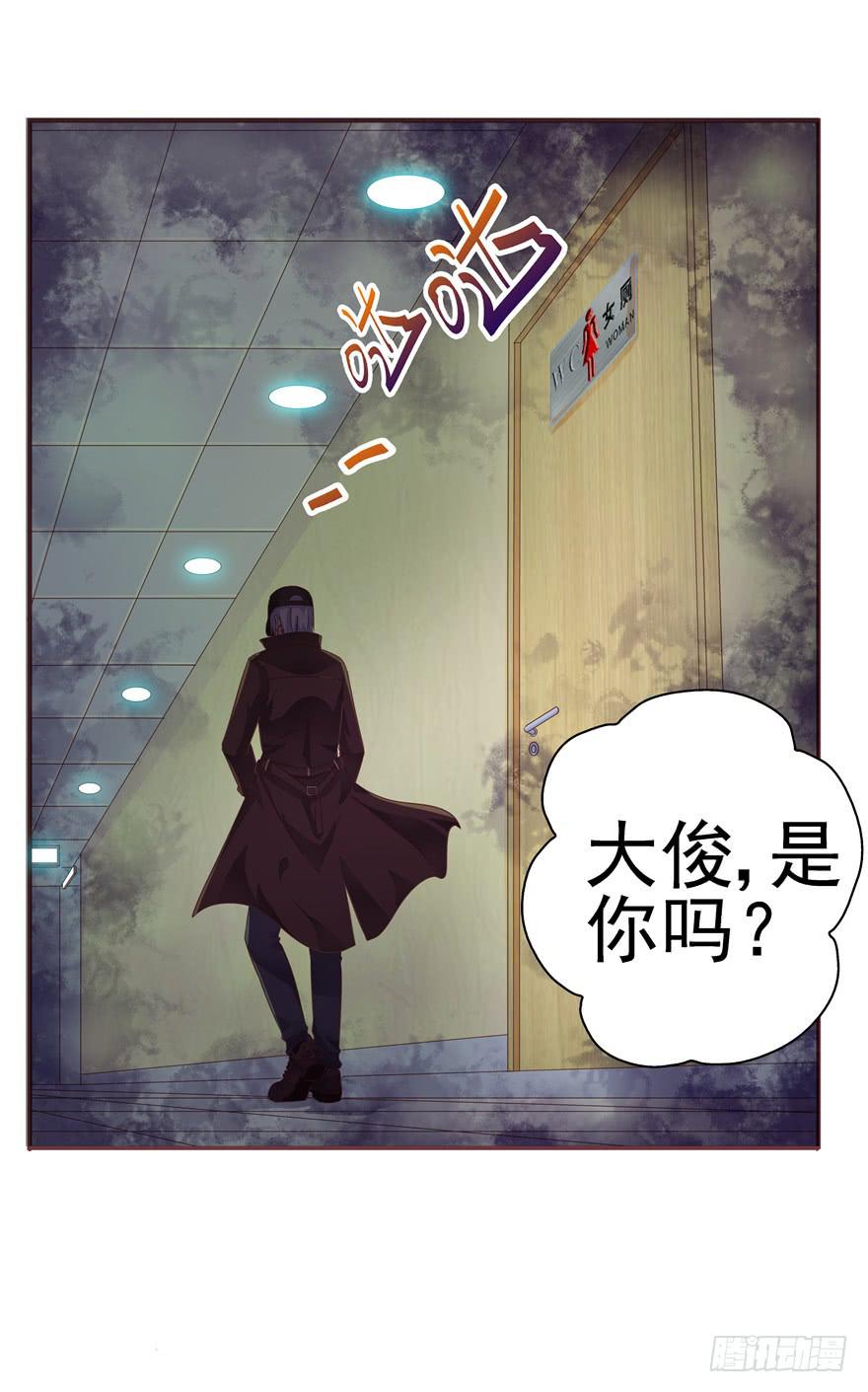 39 坦露真实的自己-第44话