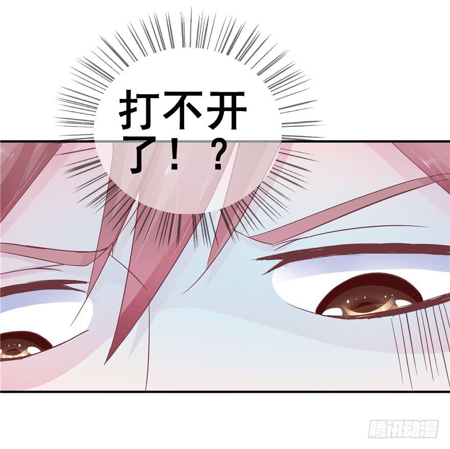 39 坦露真实的自己-第44话