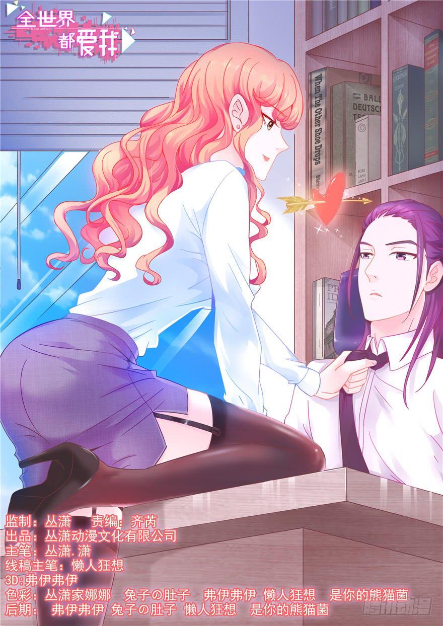 41 天下无敌&mdash;&mdash;大哥&amp;孩子王-第46话