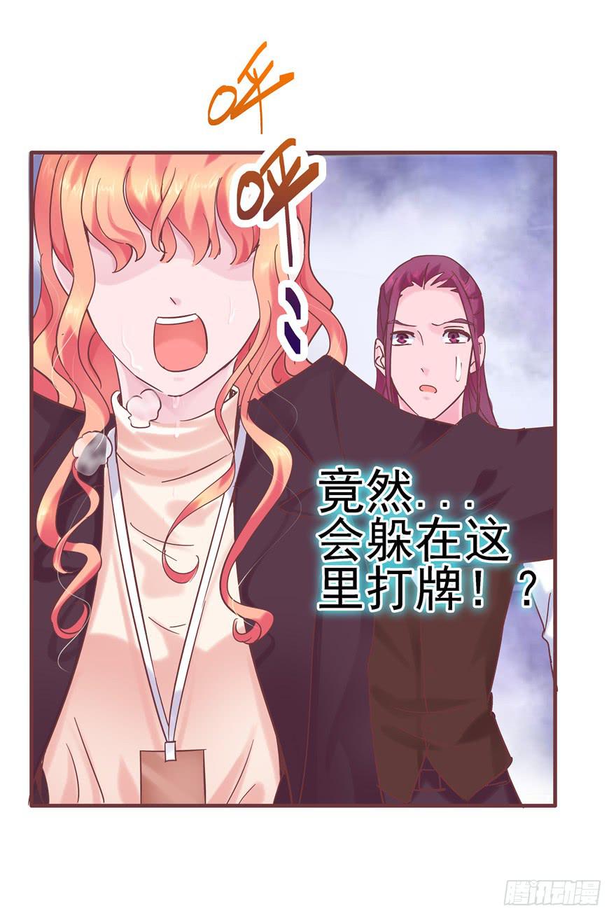 41 天下无敌&mdash;&mdash;大哥&amp;孩子王-第46话