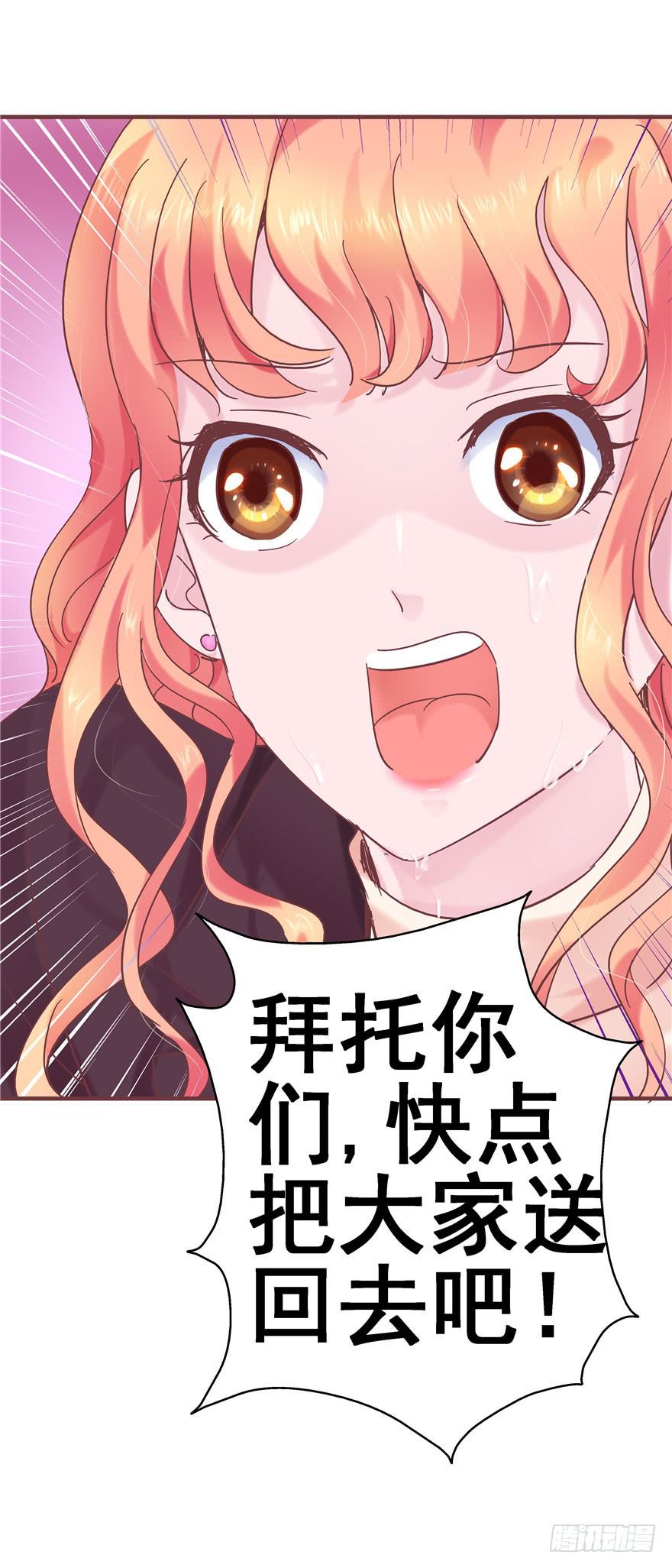 41 天下无敌&mdash;&mdash;大哥&amp;孩子王-第46话