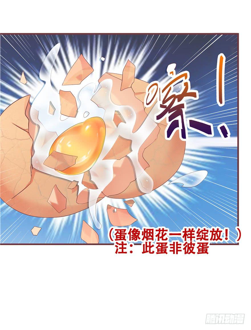 41 天下无敌&mdash;&mdash;大哥&amp;孩子王-第46话