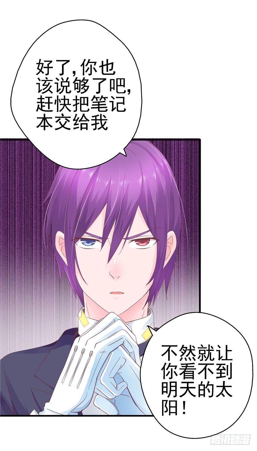 41 天下无敌&mdash;&mdash;大哥&amp;孩子王-第46话