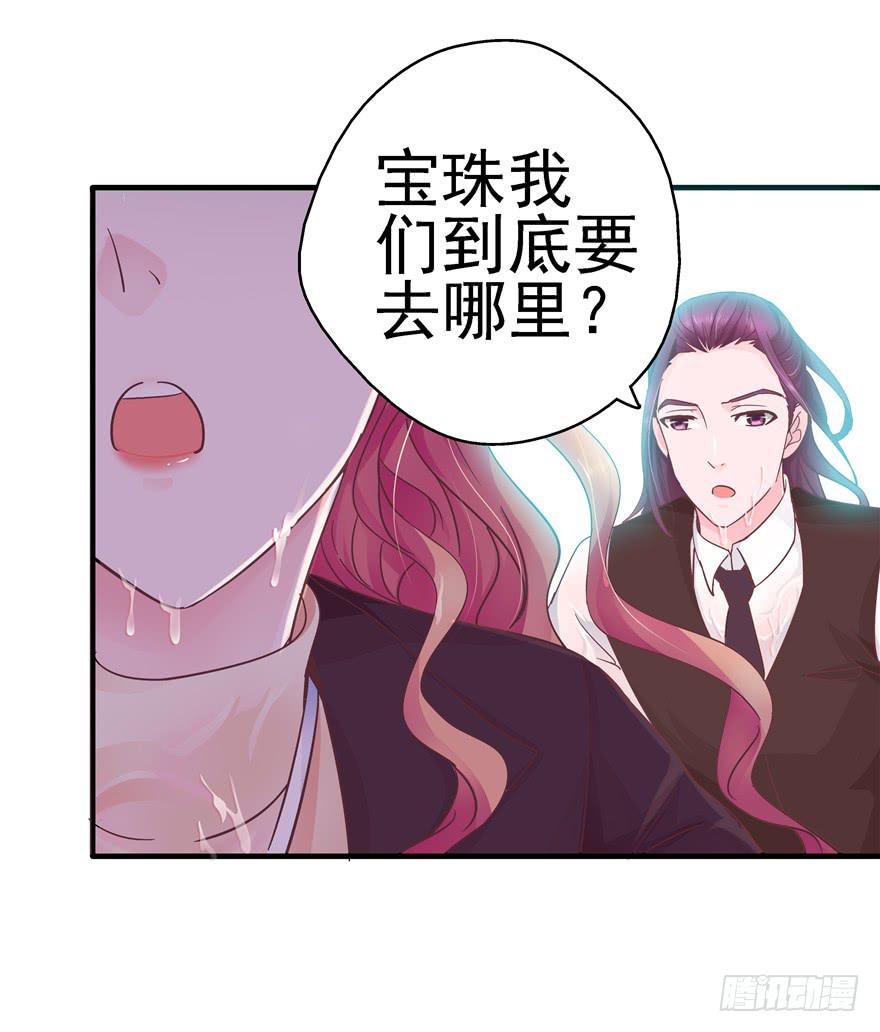 41 天下无敌&mdash;&mdash;大哥&amp;孩子王-第46话