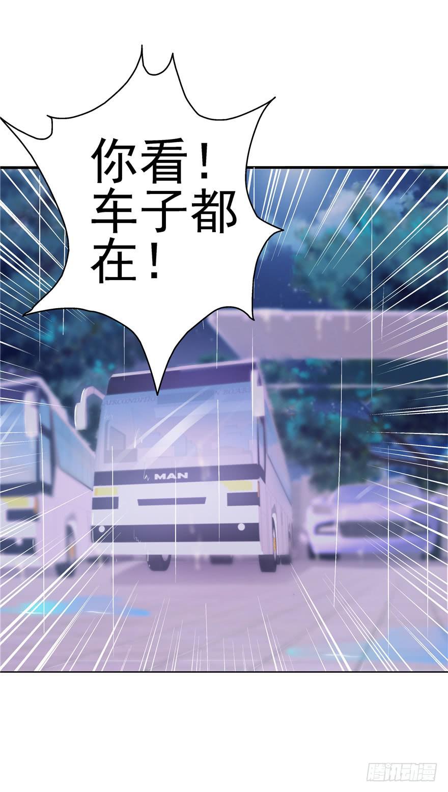 41 天下无敌&mdash;&mdash;大哥&amp;孩子王-第46话