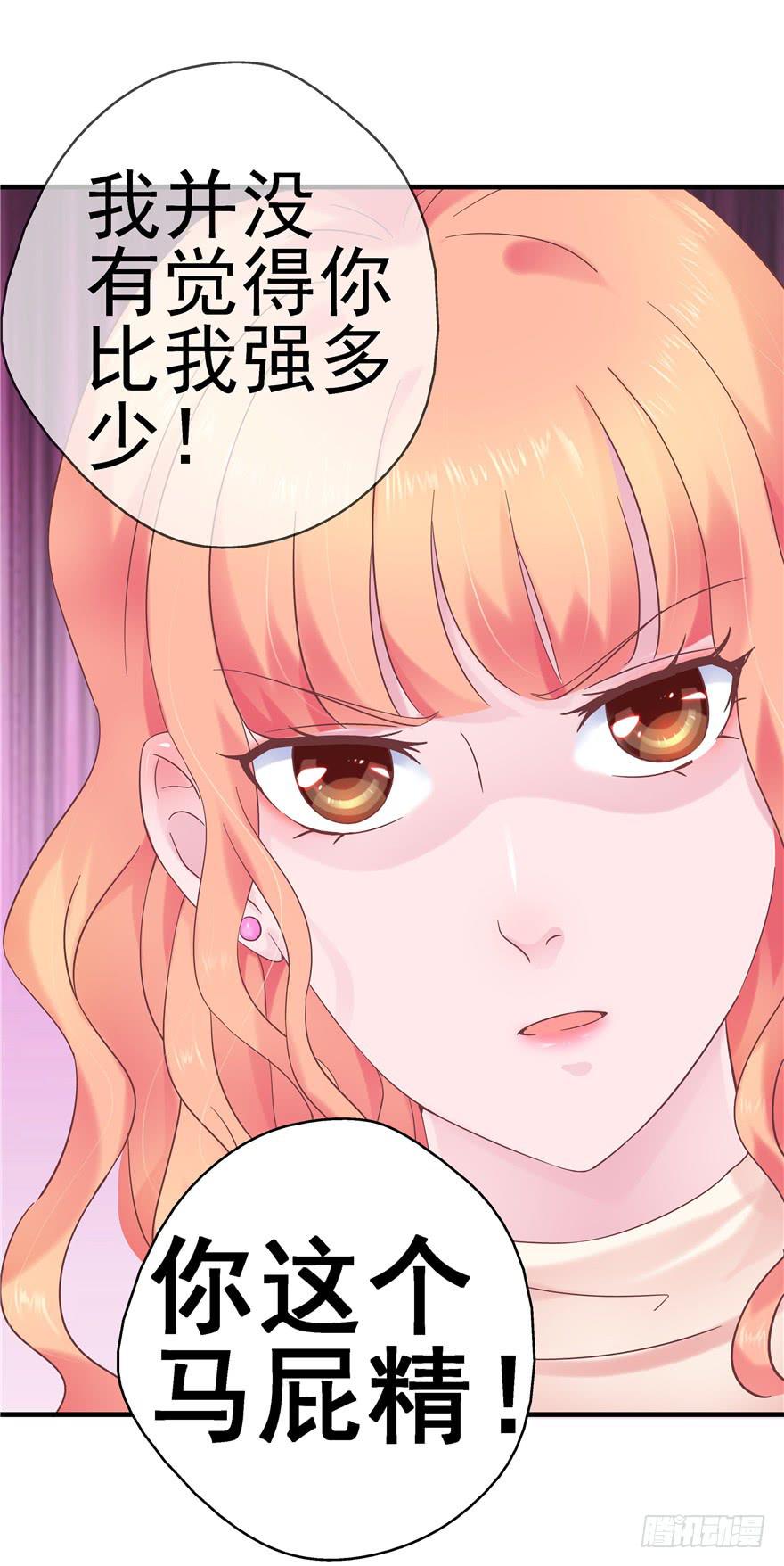 43 溅起泥花-第48话