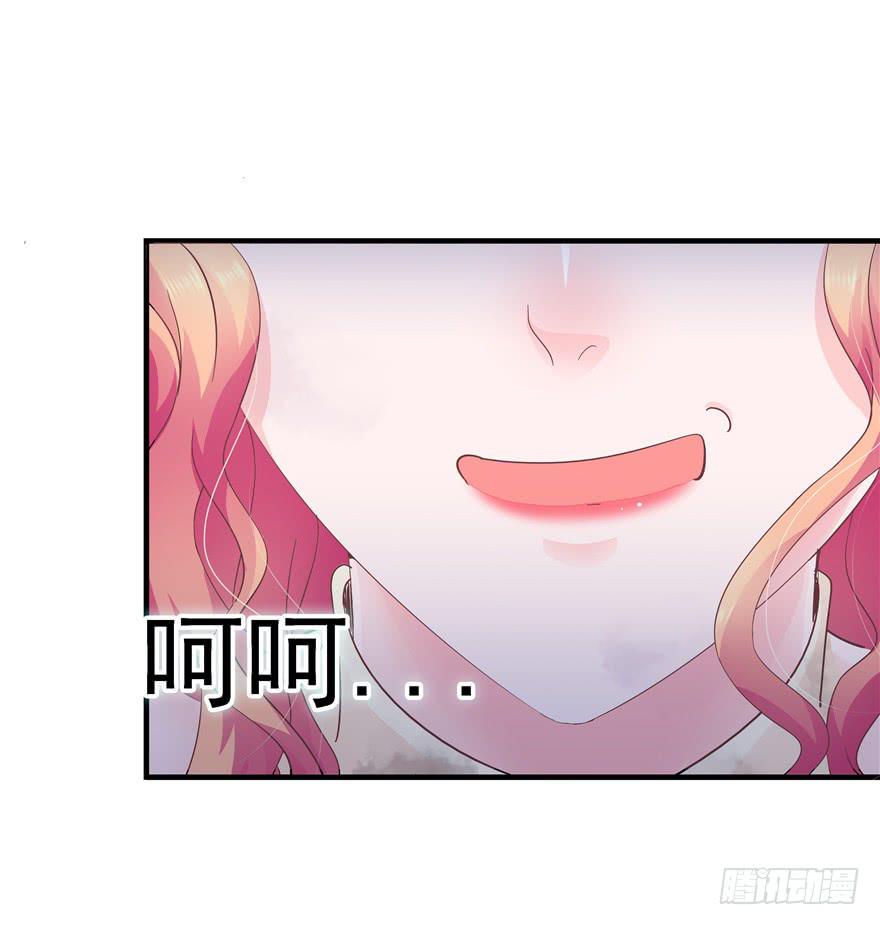 43 溅起泥花-第48话