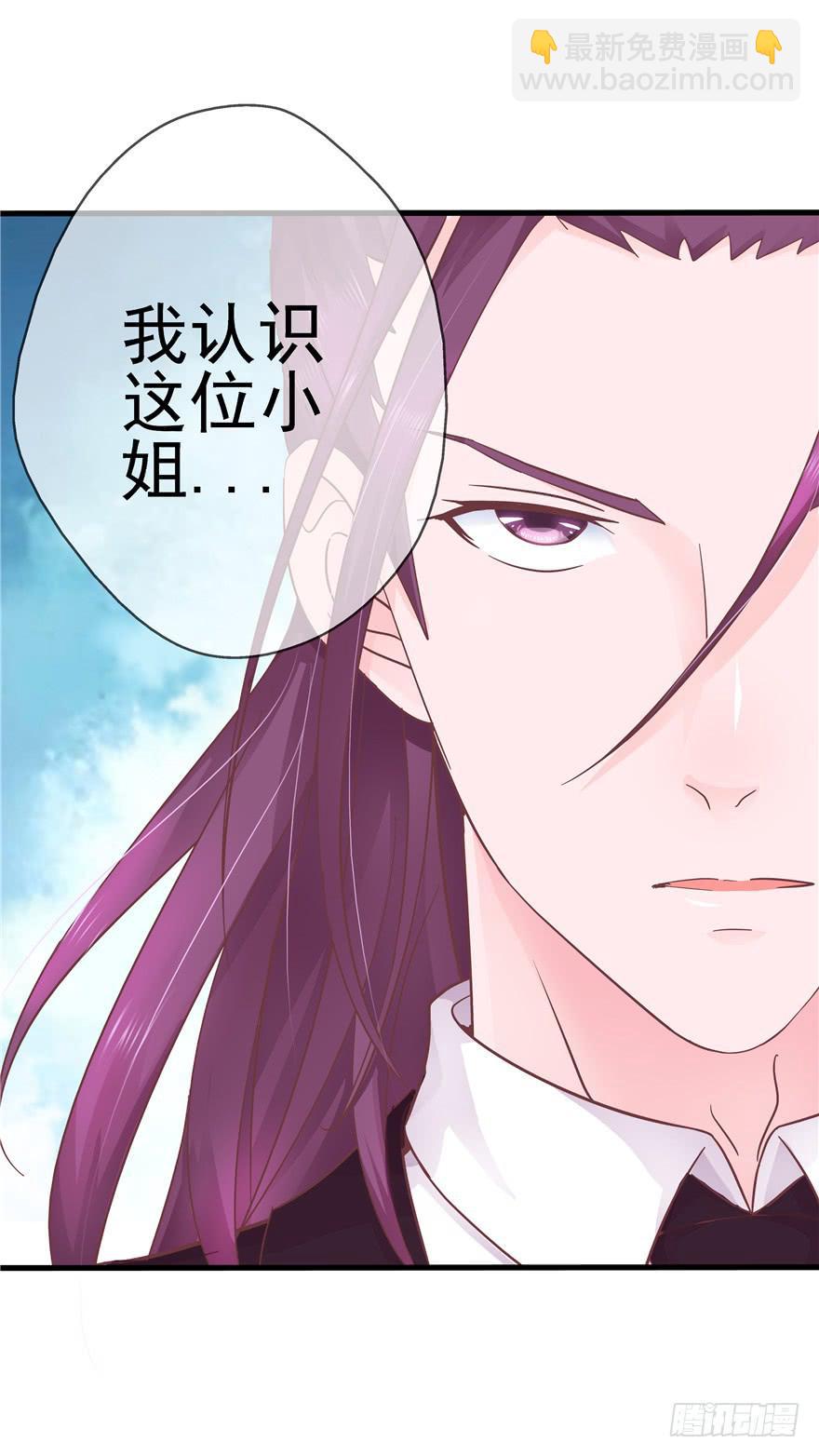 43 溅起泥花-第48话