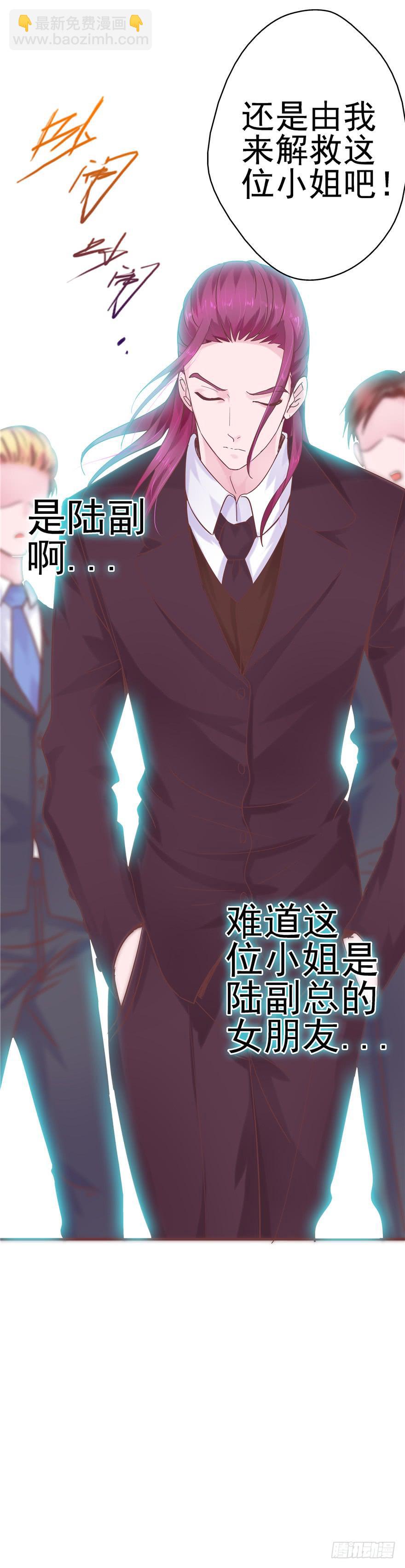 43 溅起泥花-第48话