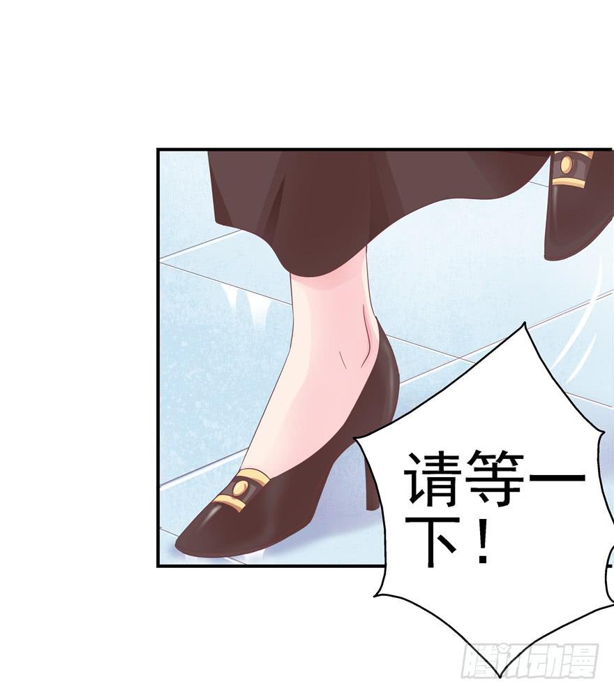 43 溅起泥花-第48话